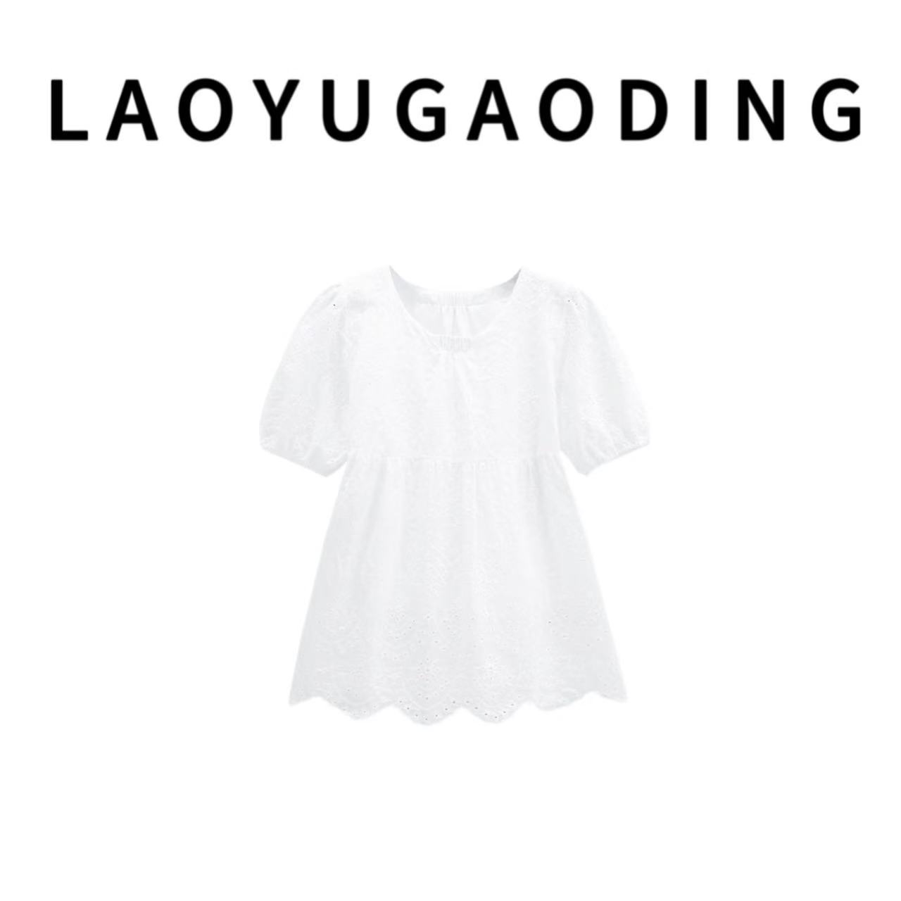 【LAOYUGAODING】高品质-5221白色设计感休闲百搭洋气镂空上衣