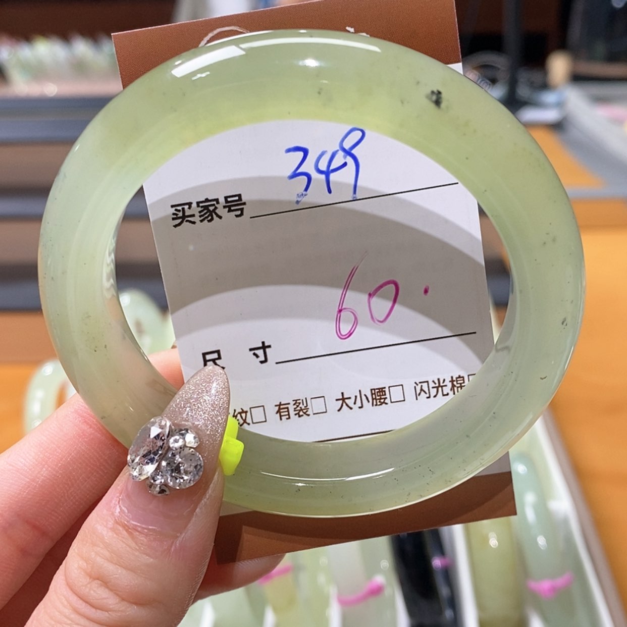 【闪购商品】蛇纹石玉手镯未镶嵌