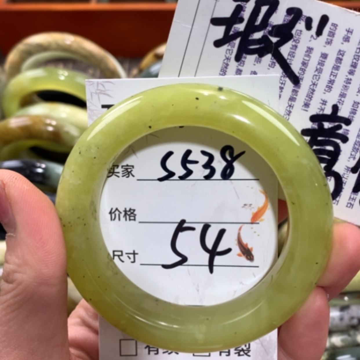 【闪购商品】未镶嵌蛇纹石玉手镯