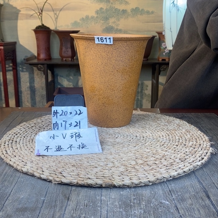 花盆紫砂  瑕疵柴烧高斗笠1611