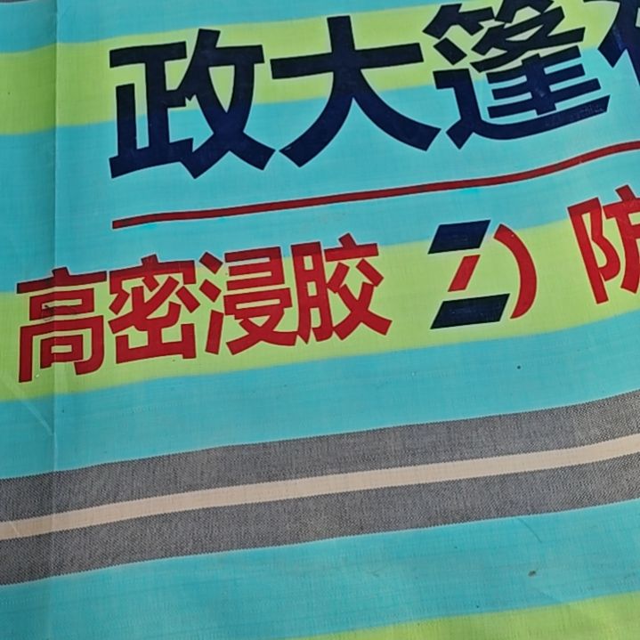 绒质66666666666666666666666666666