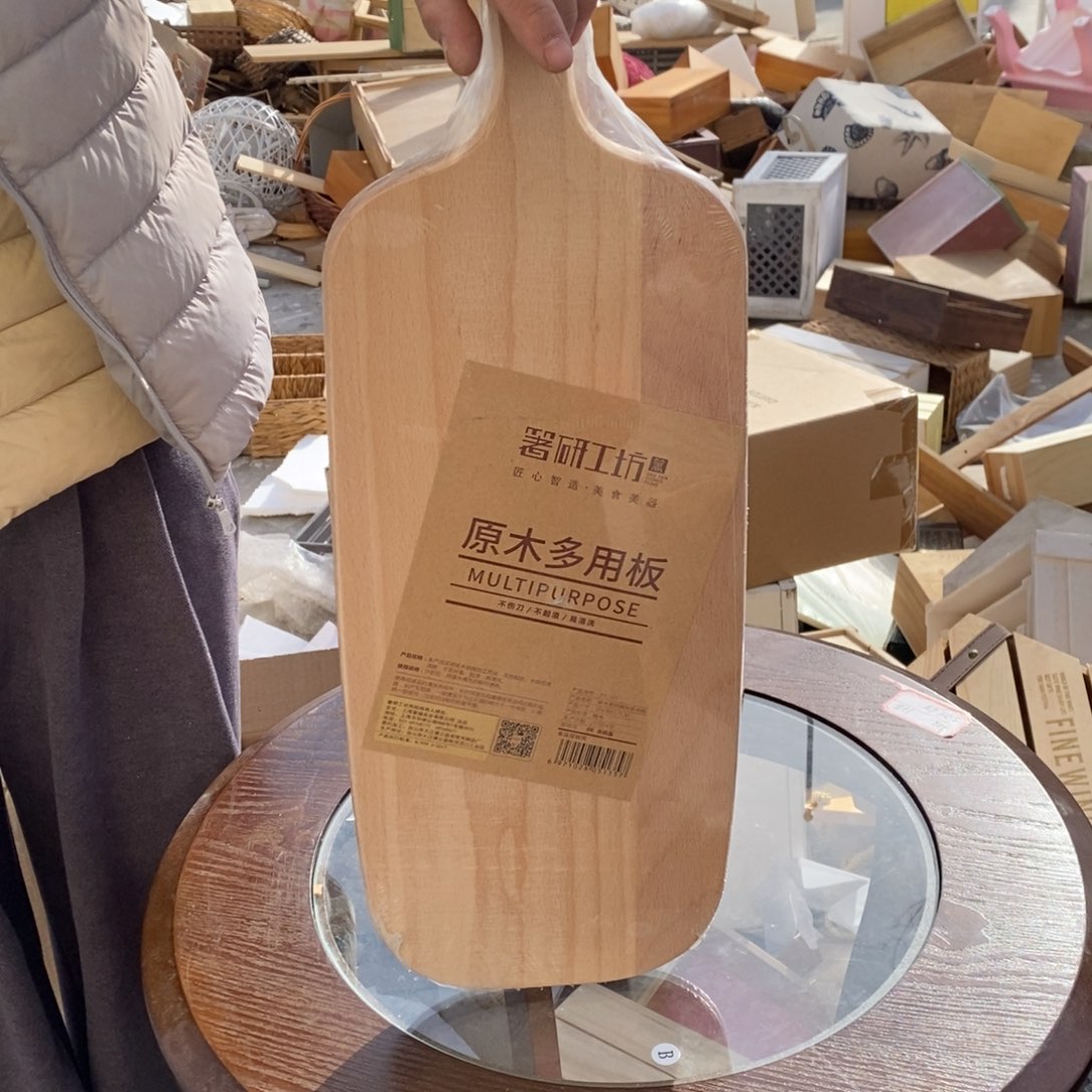 木这是编号046哈哈