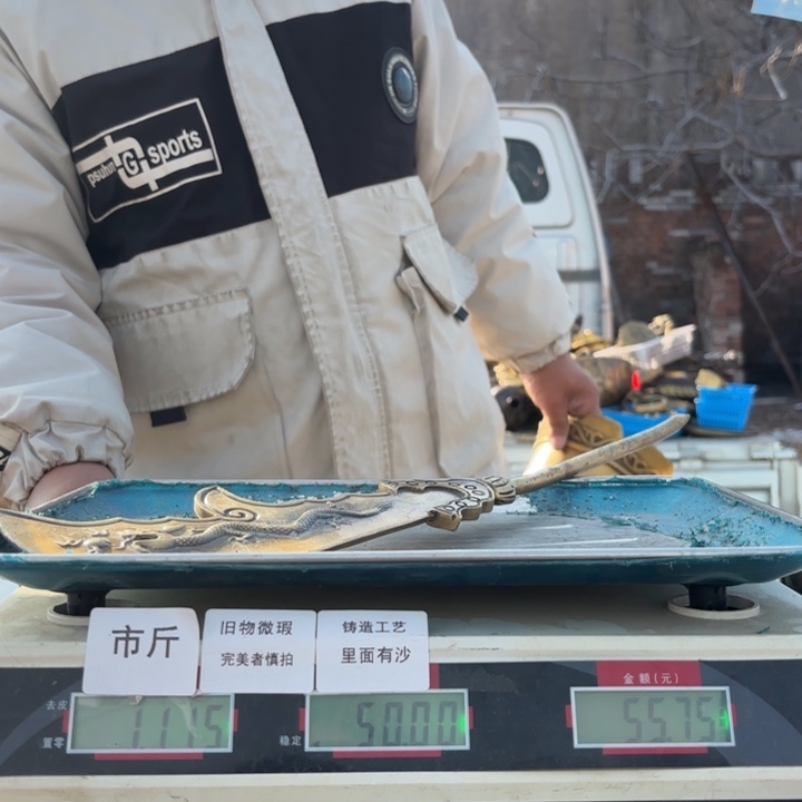 352 铜器物品理性消费