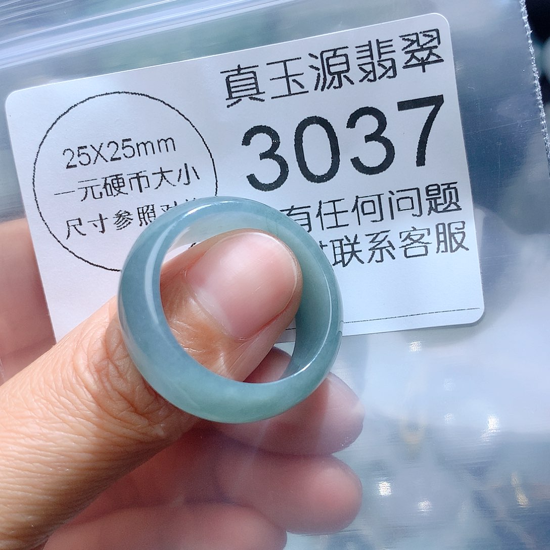 翡翠颈饰未镶嵌3037。