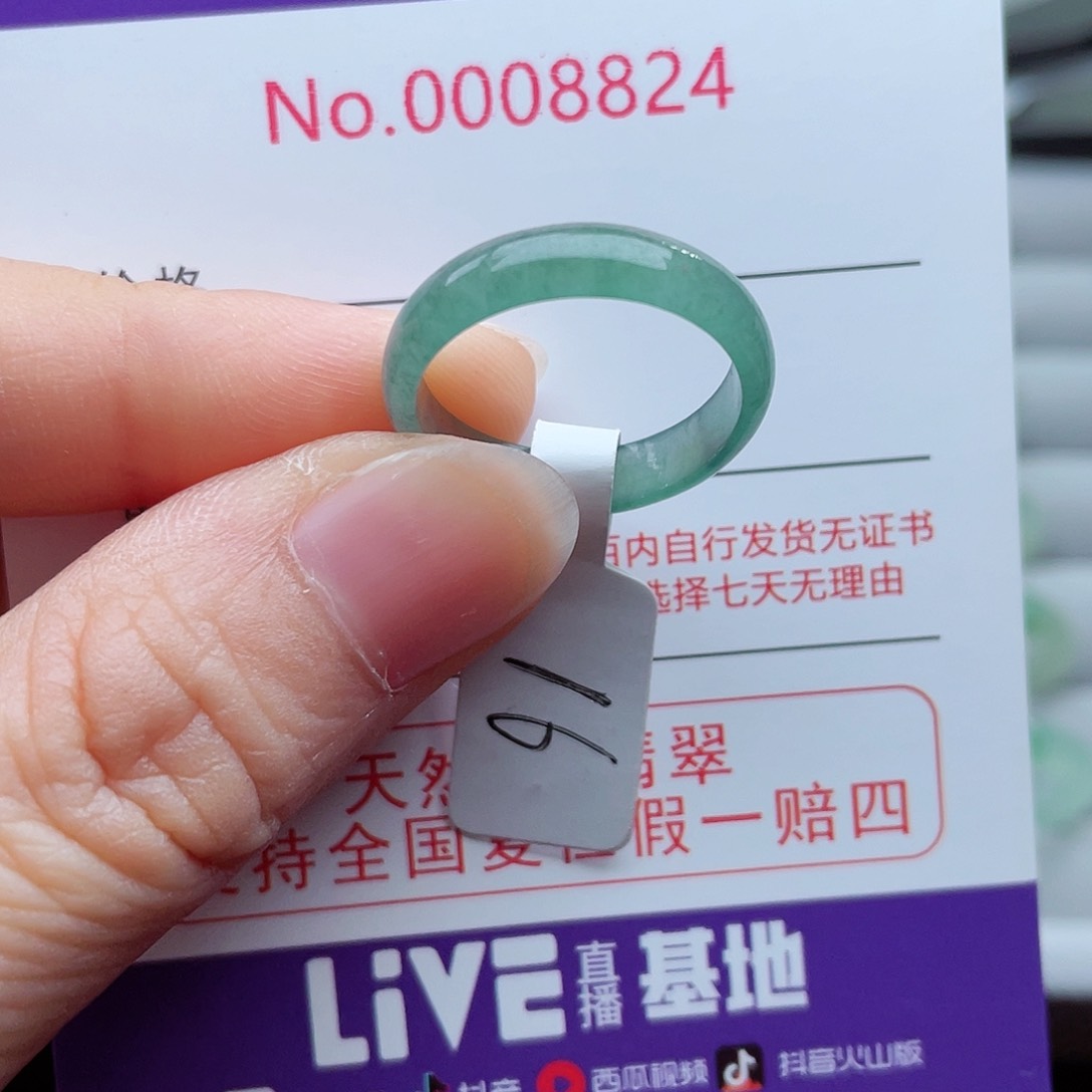 【闪购商品】翡翠戒指未镶嵌天然