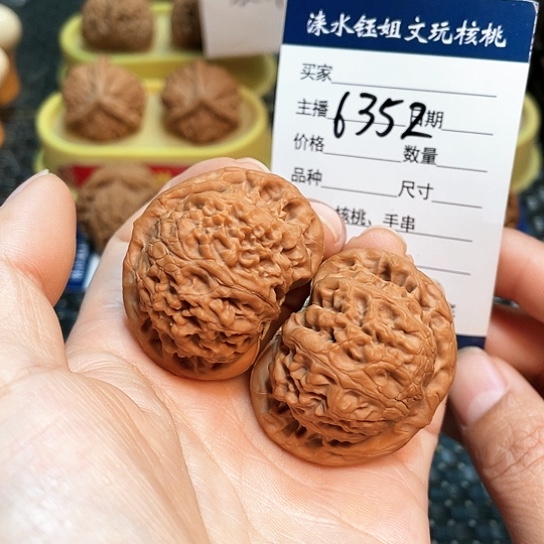 文玩核桃把件42全品宫灯6352