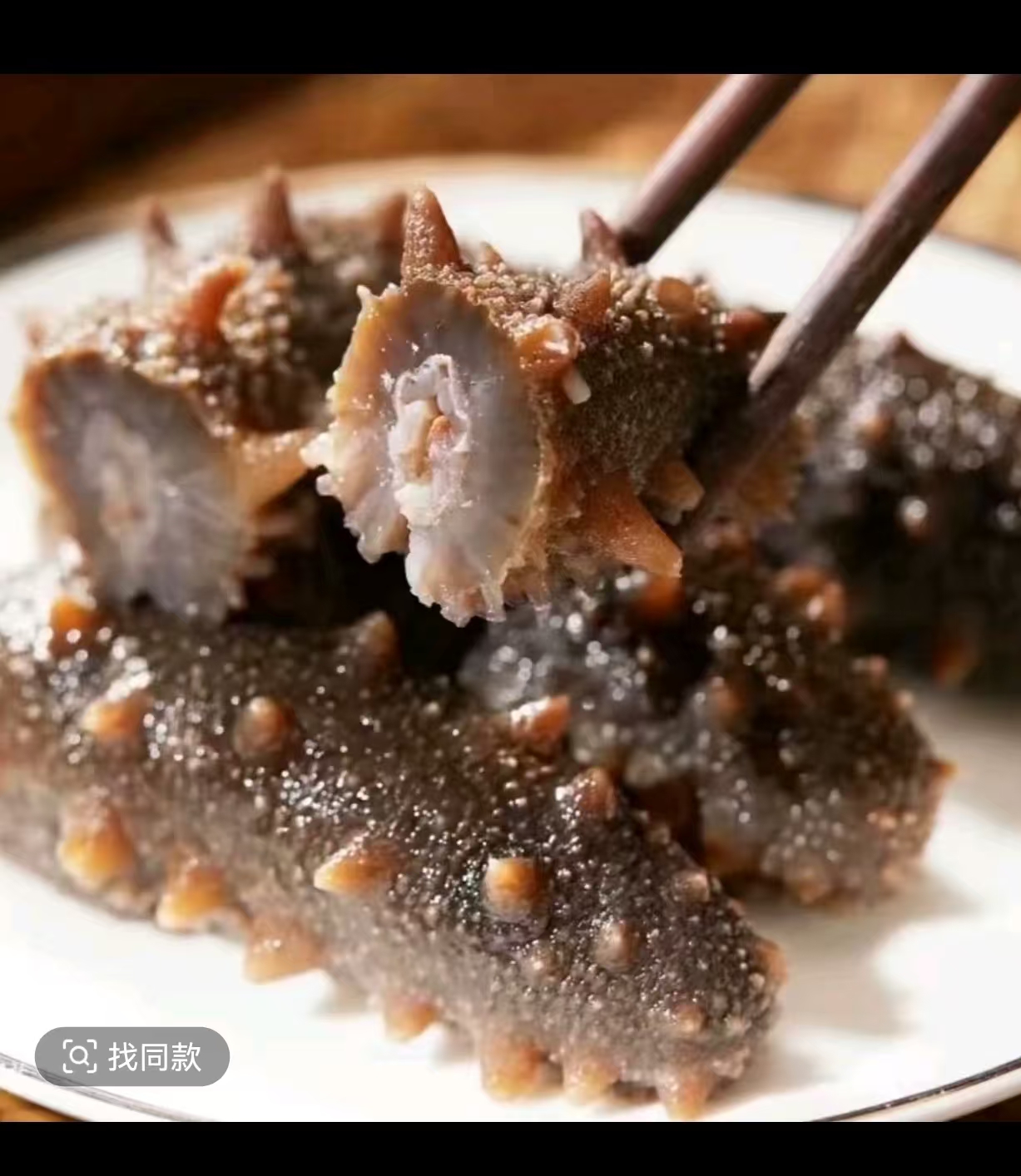 即食辽刺海参源头工厂发货蒸制深海海参5-6头品质保证顺丰发货