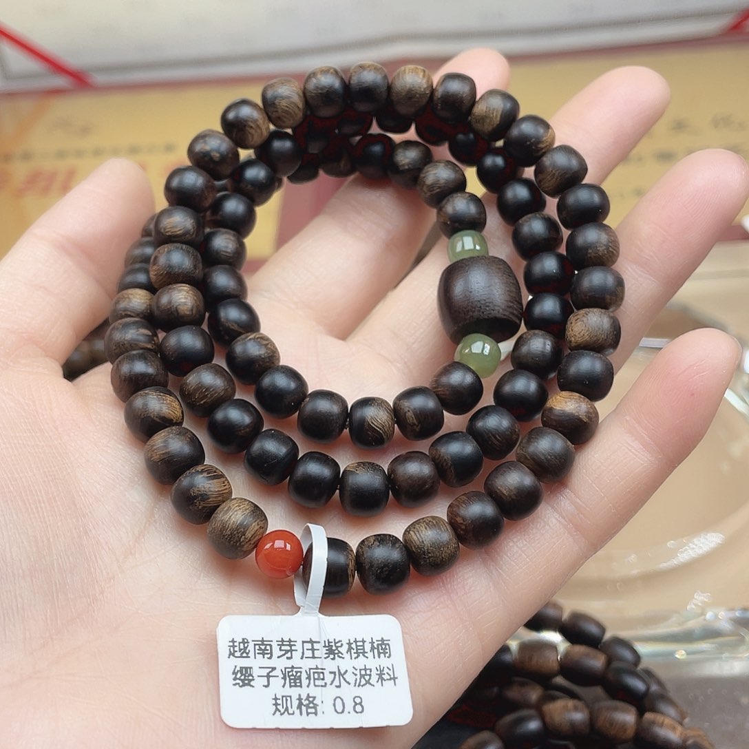 沉香手串越南芽庄紫棋楠缨子瘤疤