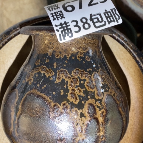 罐6729 微瑕38包邮景德镇陶瓷