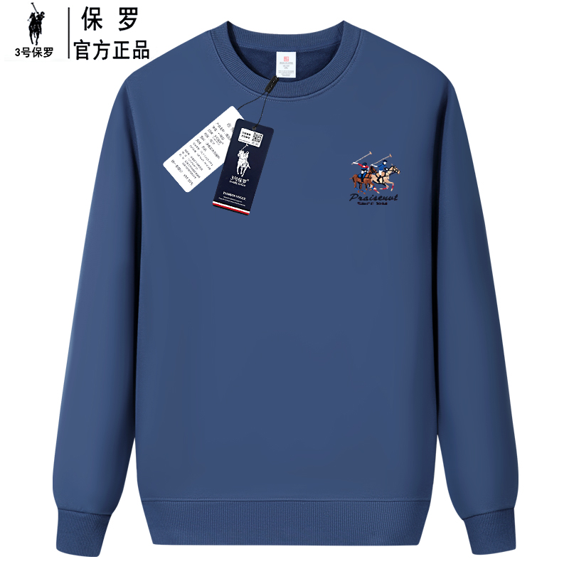 3号保罗卫衣2025年秋冬季情侣宽松休闲男女圆领大码加绒套头长袖