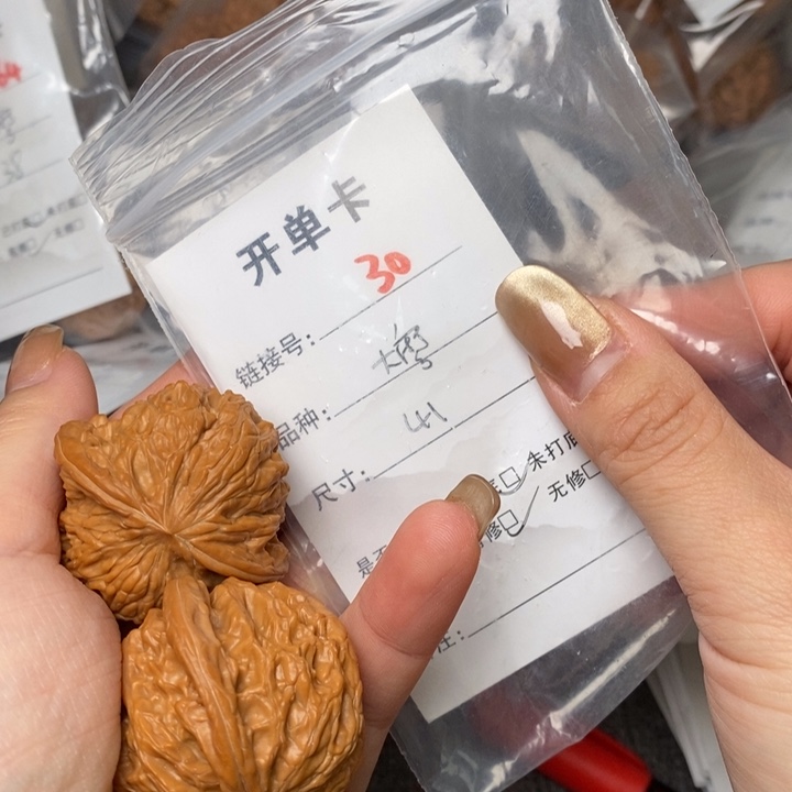 文玩核桃把件30后哈哈