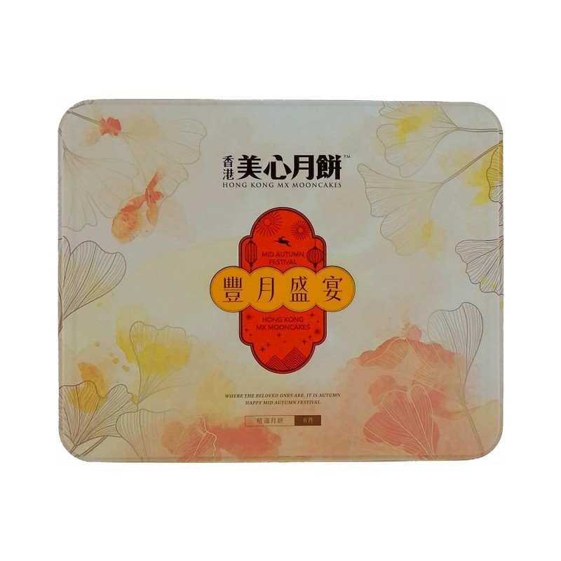 美心丰月盛宴礼盒月饼礼盒370g 1盒/份