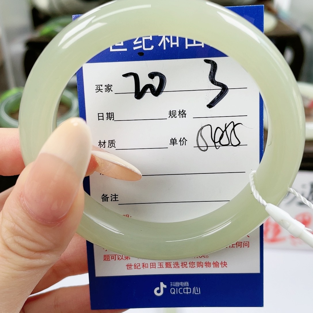 【闪购商品】和田玉手镯未镶嵌