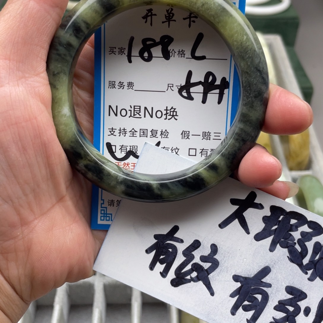 蛇纹石玉未镶嵌手镯