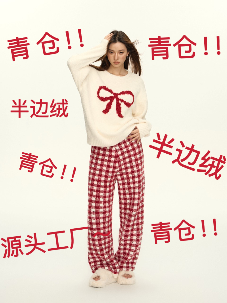 【福利孤品清货】女士秋冬季半边绒家居服保暖柔软时尚睡衣套装