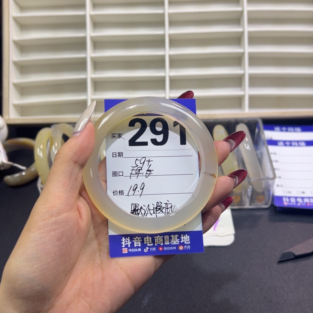 苹***子手镯玛瑙/玉髓未镶嵌