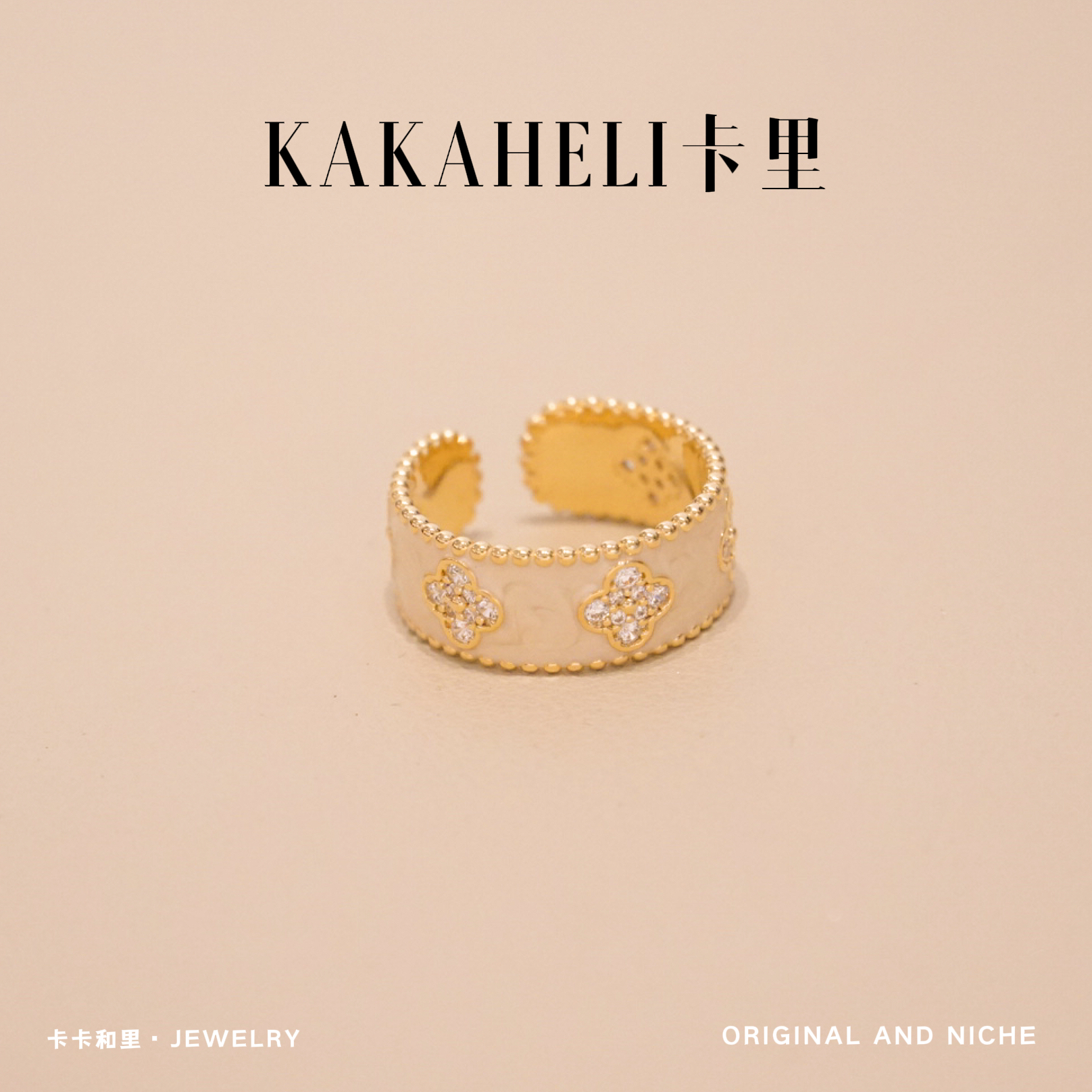 铜合金合成锆石戒指 ‌云破月来轻奢级戒指 JZ-265