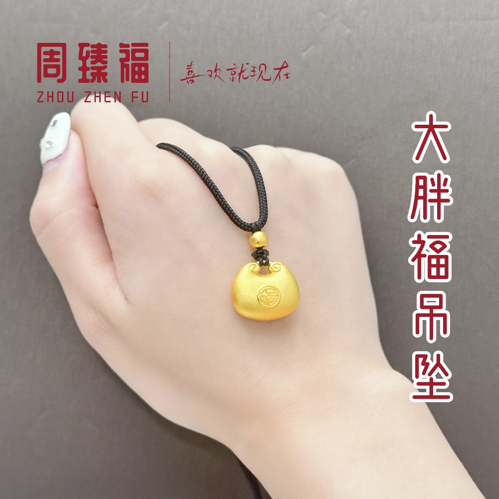吊坠足银 足银镀金【大胖福吊坠】中空时尚百搭款小众编绳磨砂复古