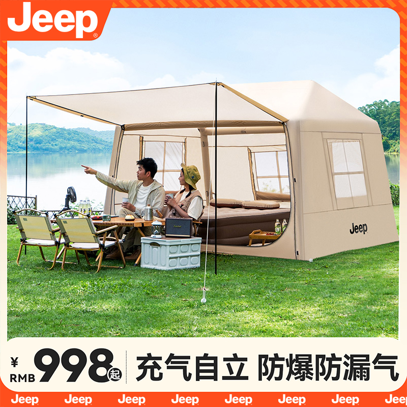 JEEP全自动充气帐户外折叠帐露营便携式防寒野外露营装备双人帐篷