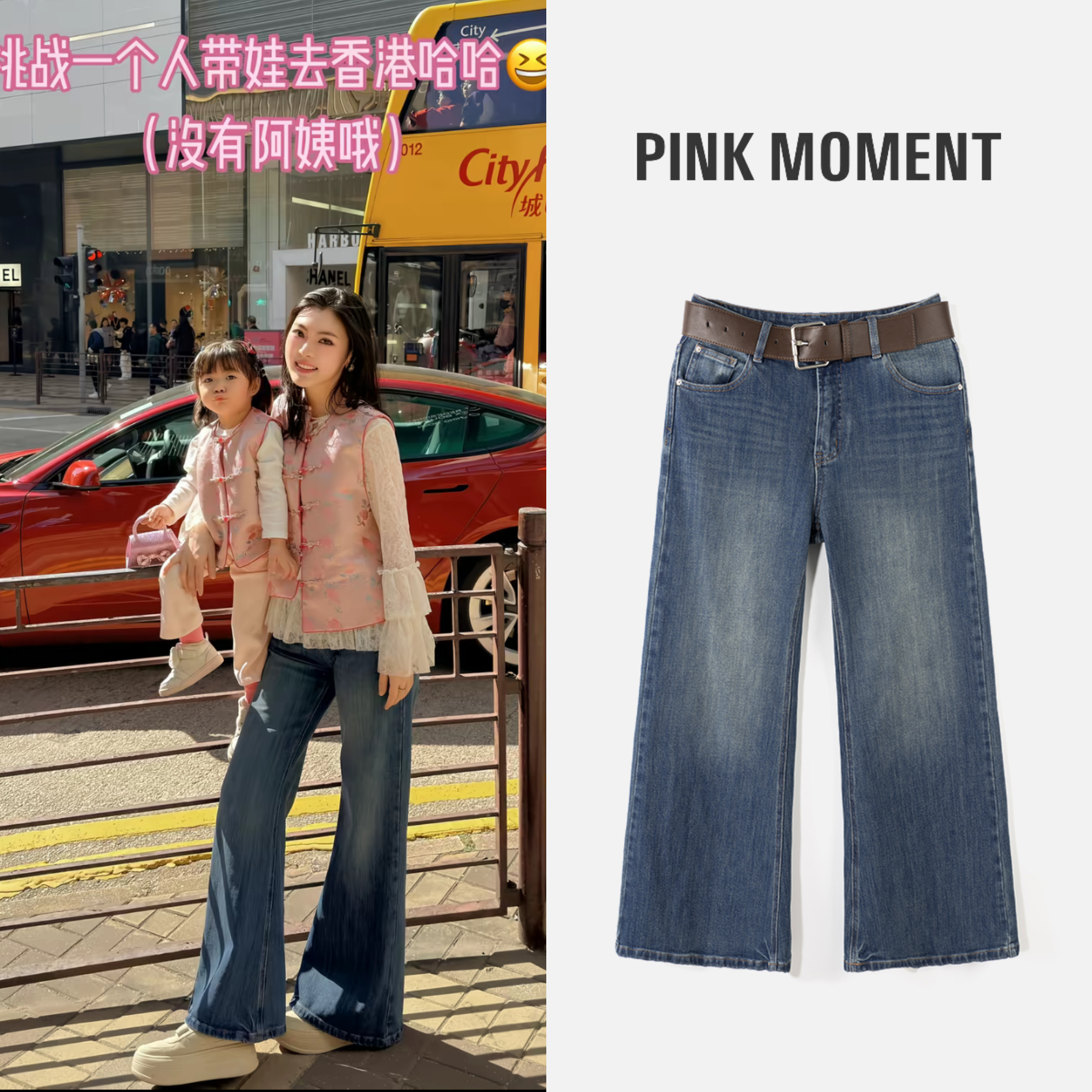 PM王囡囡 蓝色莱赛尔直筒微喇叭牛仔裤（带腰带） ND1C1810