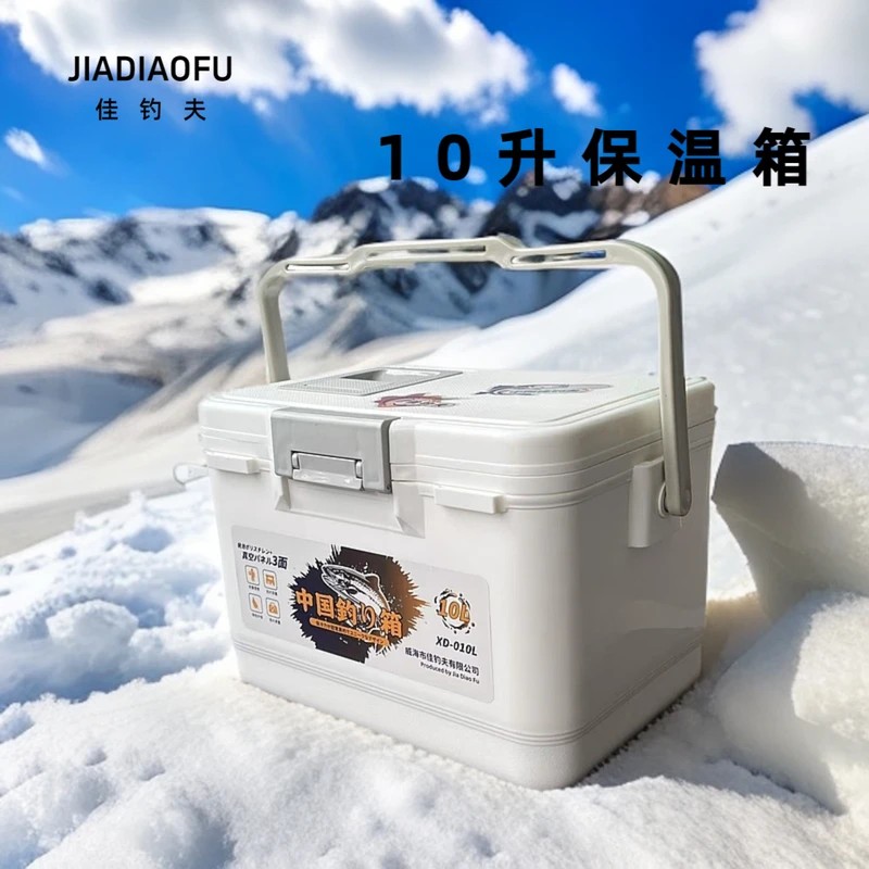 日本进口JIADIAOFU活虾箱路亚活鱼箱鱼箱钓鱼海钓虾保温箱打氧箱