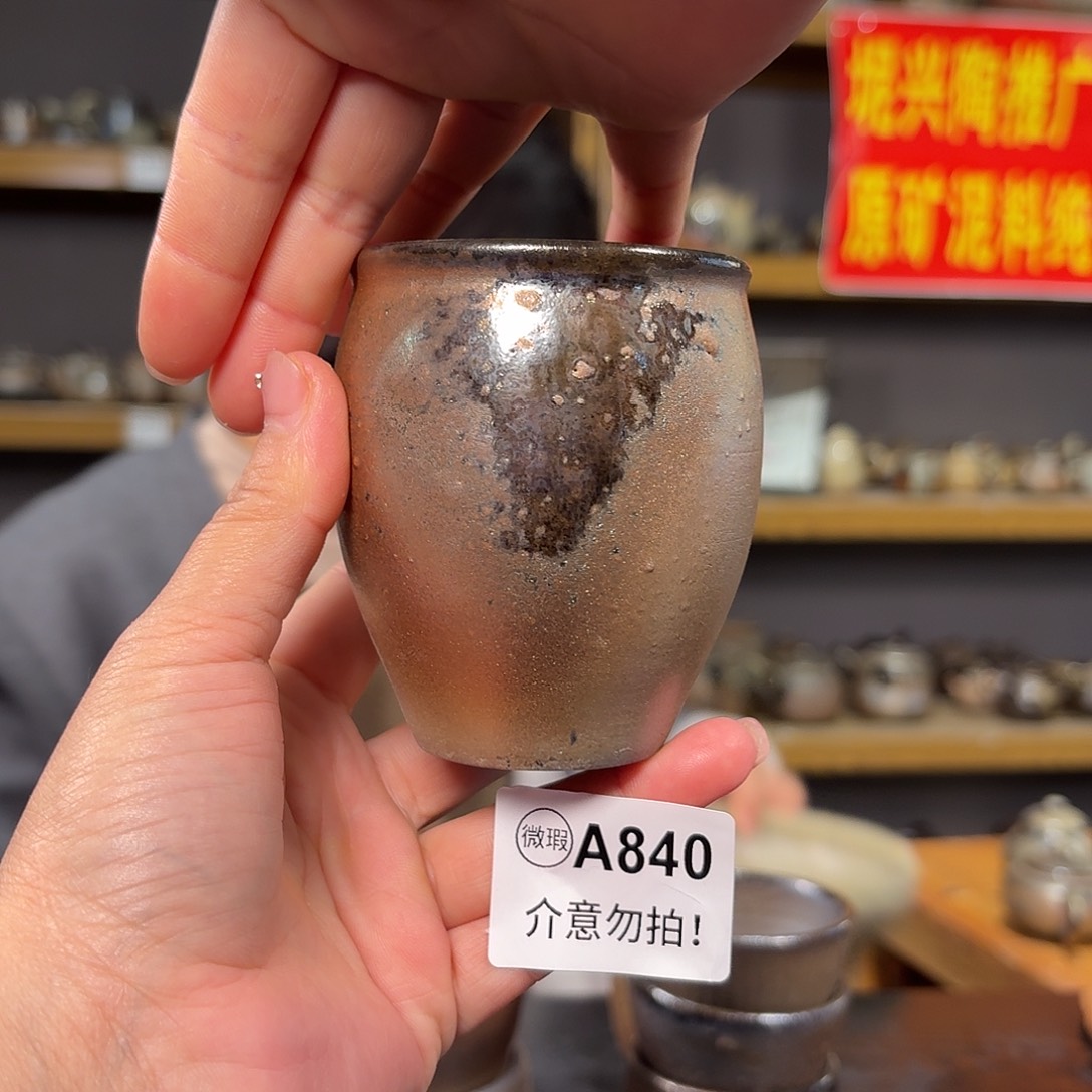 杯店***易坭兴陶柴烧全手工原矿泥料杯