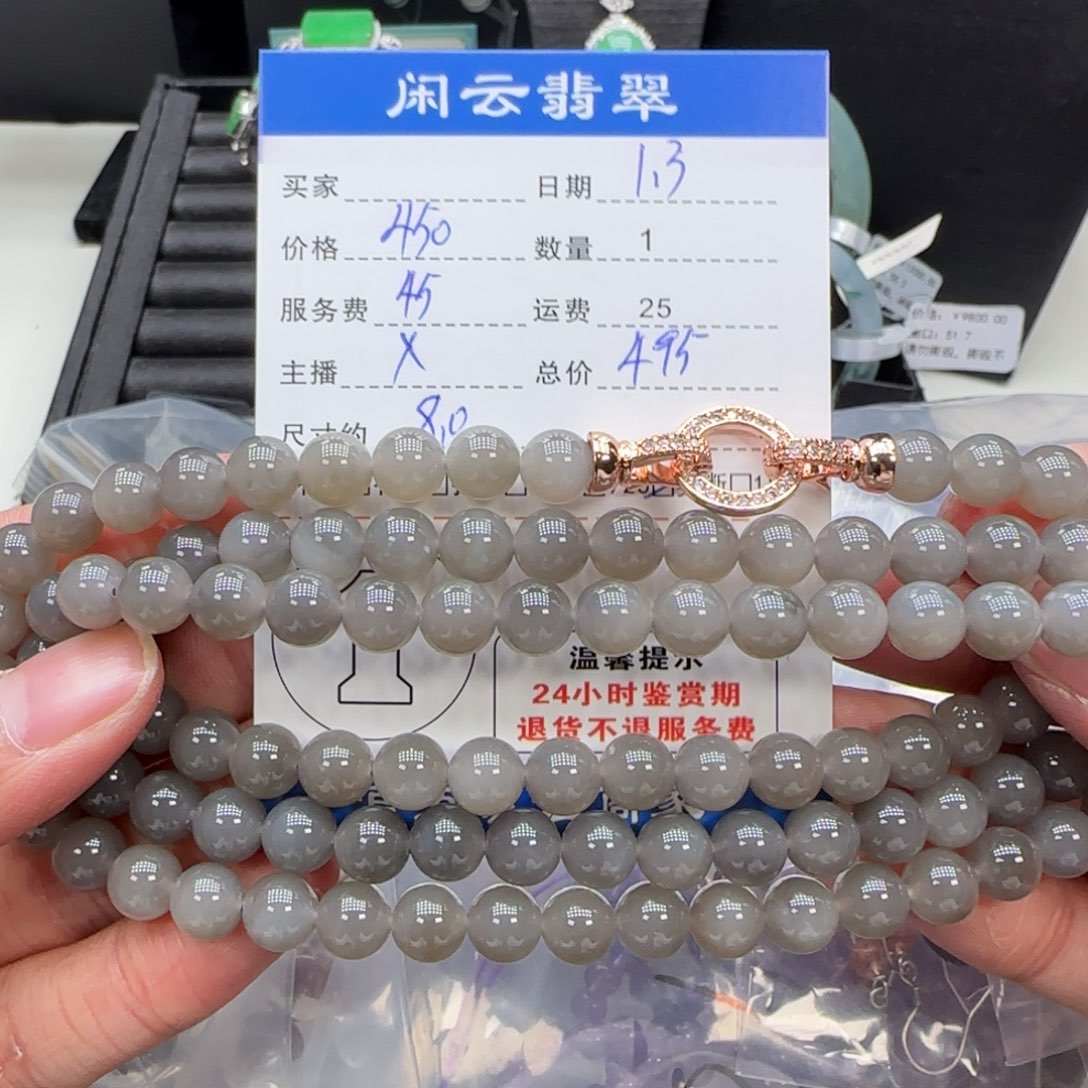 *****和田玉未镶嵌项链