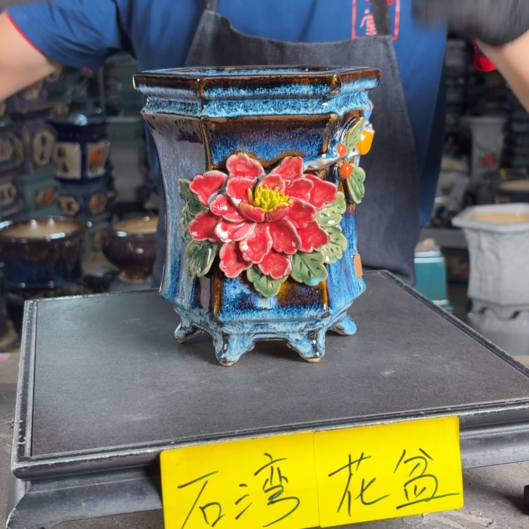 一风堂石湾花盆 内10*16滴釉