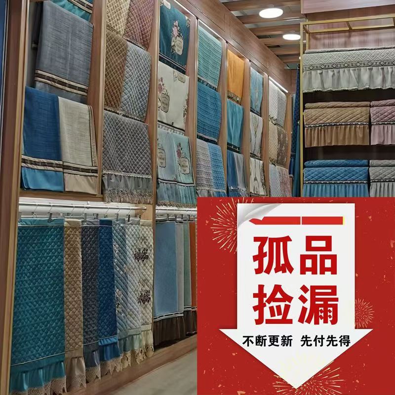 【9-19-29-39】孤品沙发垫四季通用防滑蕾丝简约高档】