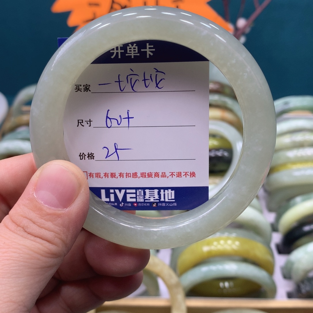 蛇纹石玉手镯未镶嵌一****花