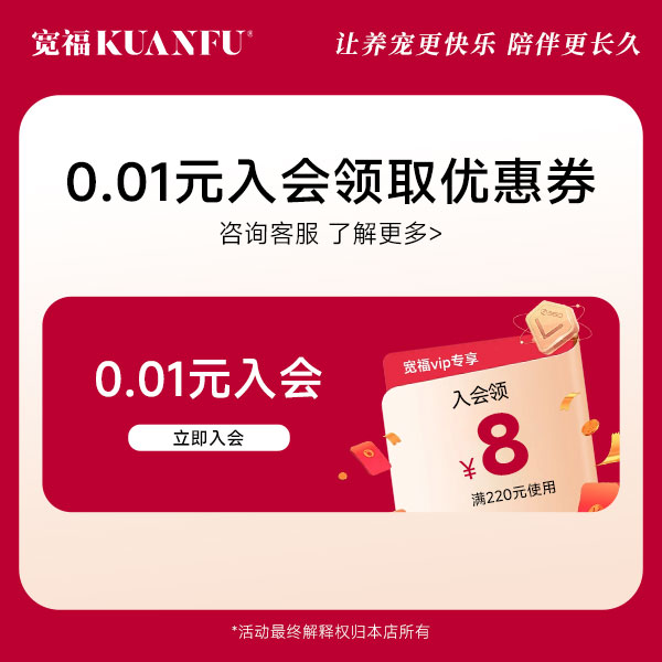 【会员专享券包】满减券*3【发放后不支持退款】【本单不可退】