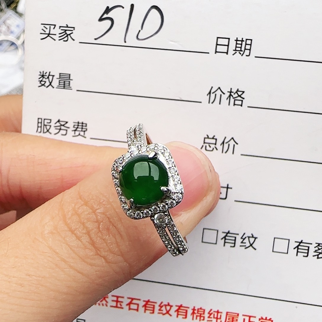 银S925镶嵌戒指翡翠戒指