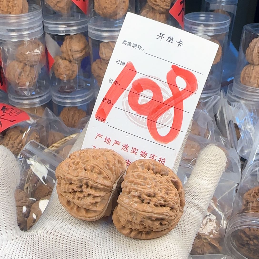 文玩核桃吊坠三角白