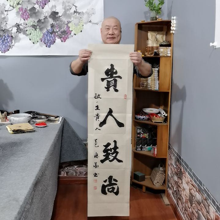 书法李**浩杨德富老师书法作品