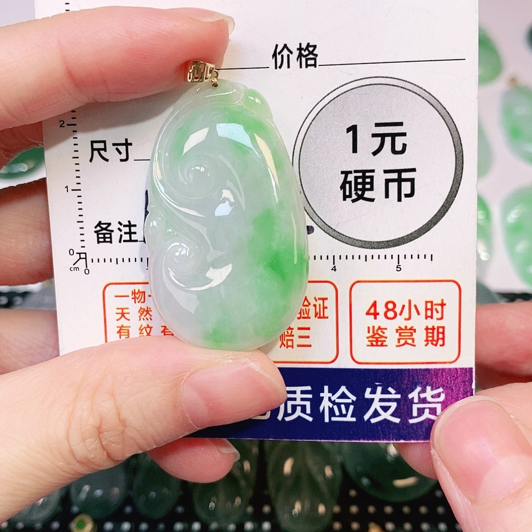 翡翠吊坠(不含链)18K金镶嵌