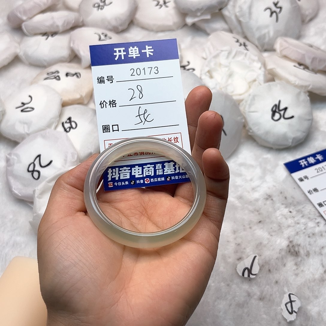 玛瑙/玉髓手镯未镶嵌173