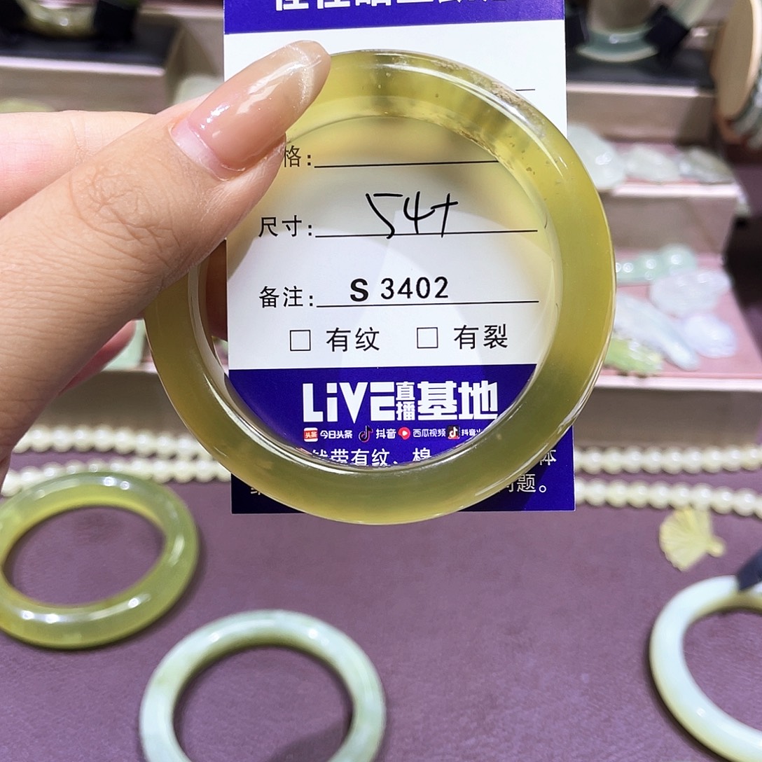 蛇纹石玉未镶嵌手镯3402