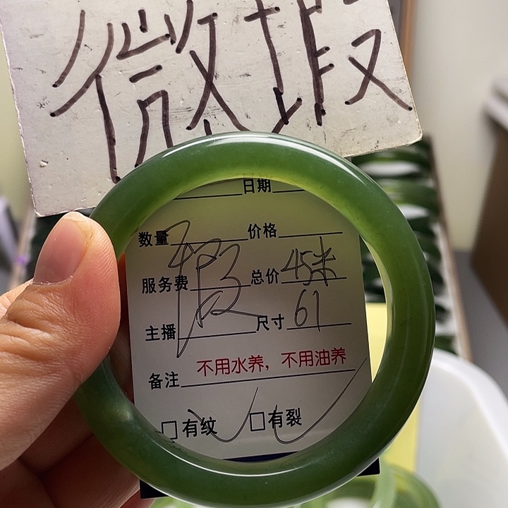蛇纹石玉未镶嵌手镯