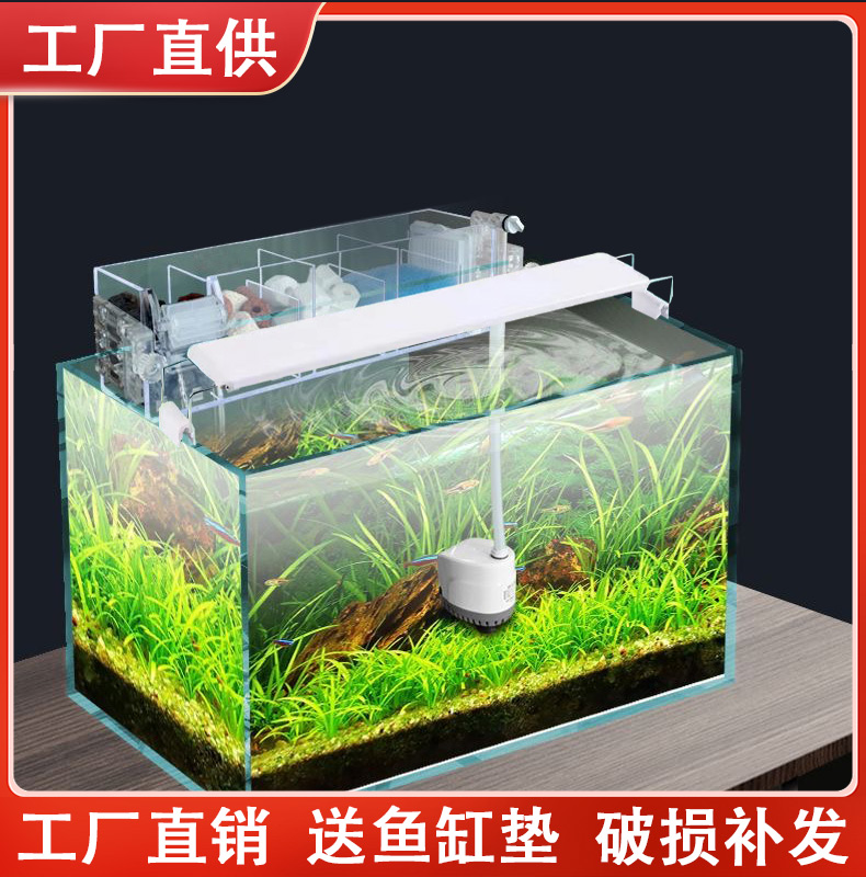 金晶超白玻璃鱼缸方缸不带盖水草缸溪流缸桌面客厅鱼缸直角