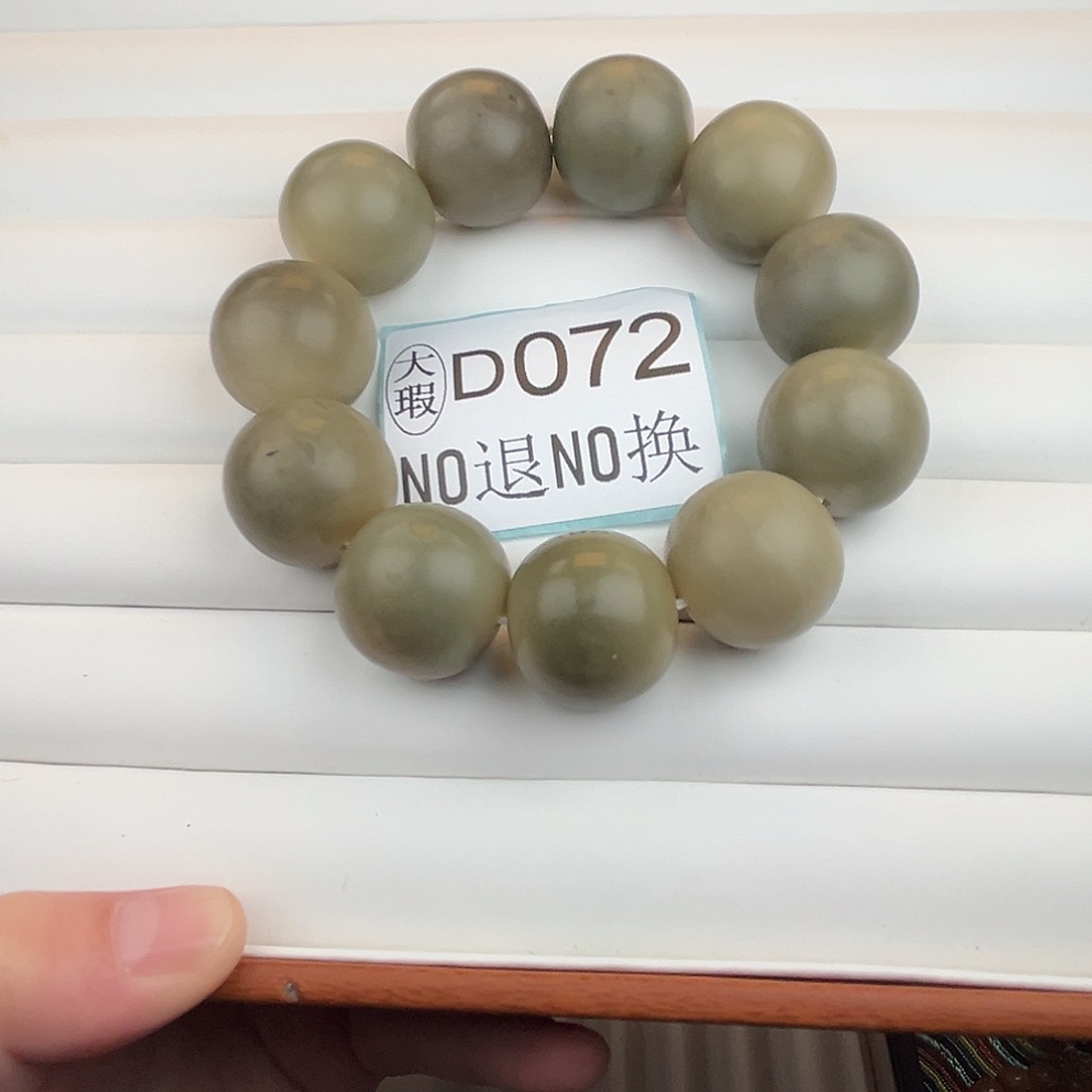 手串菩提根/象牙果D072大瑕24尺寸11颗