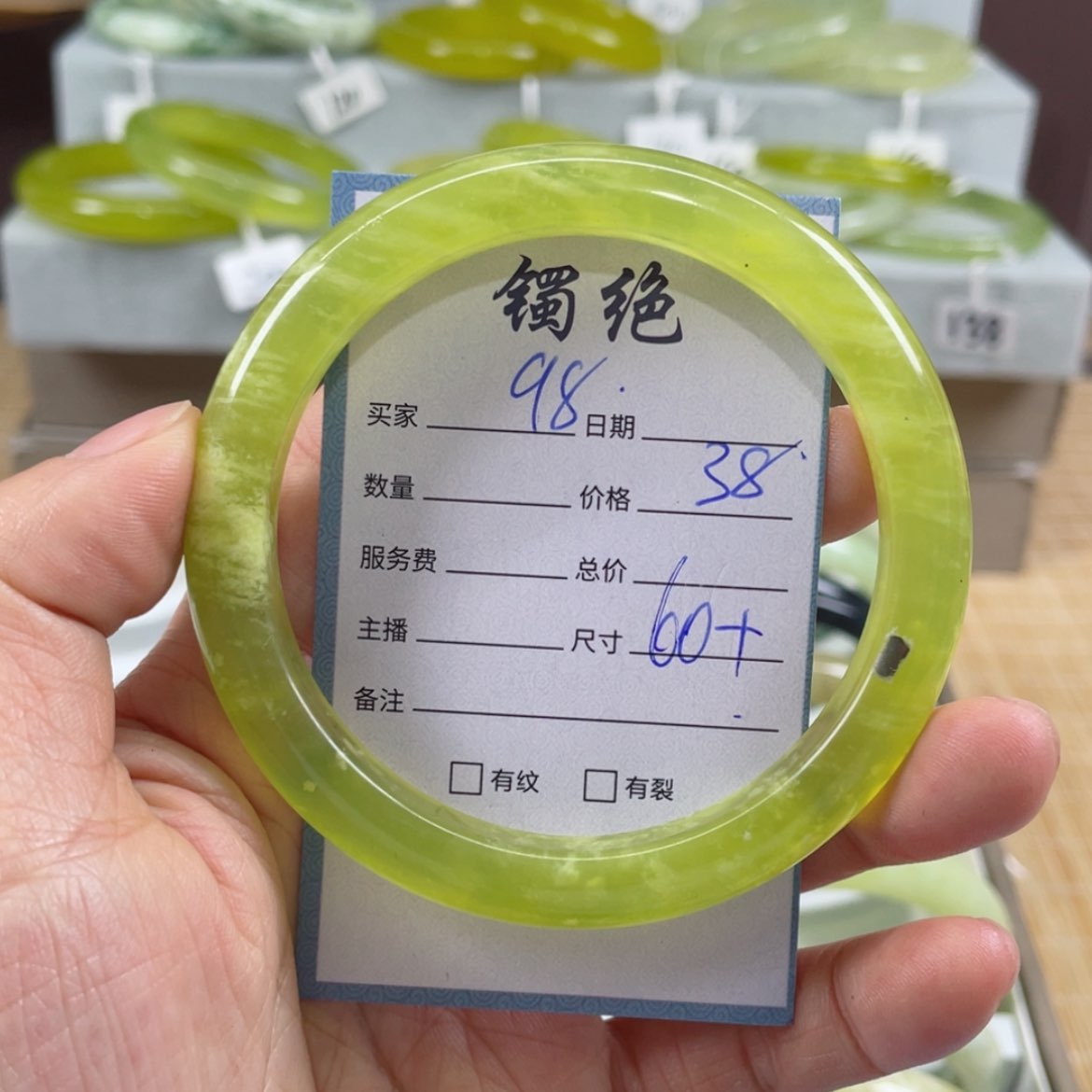 【闪购商品】蛇纹石玉手镯未镶嵌