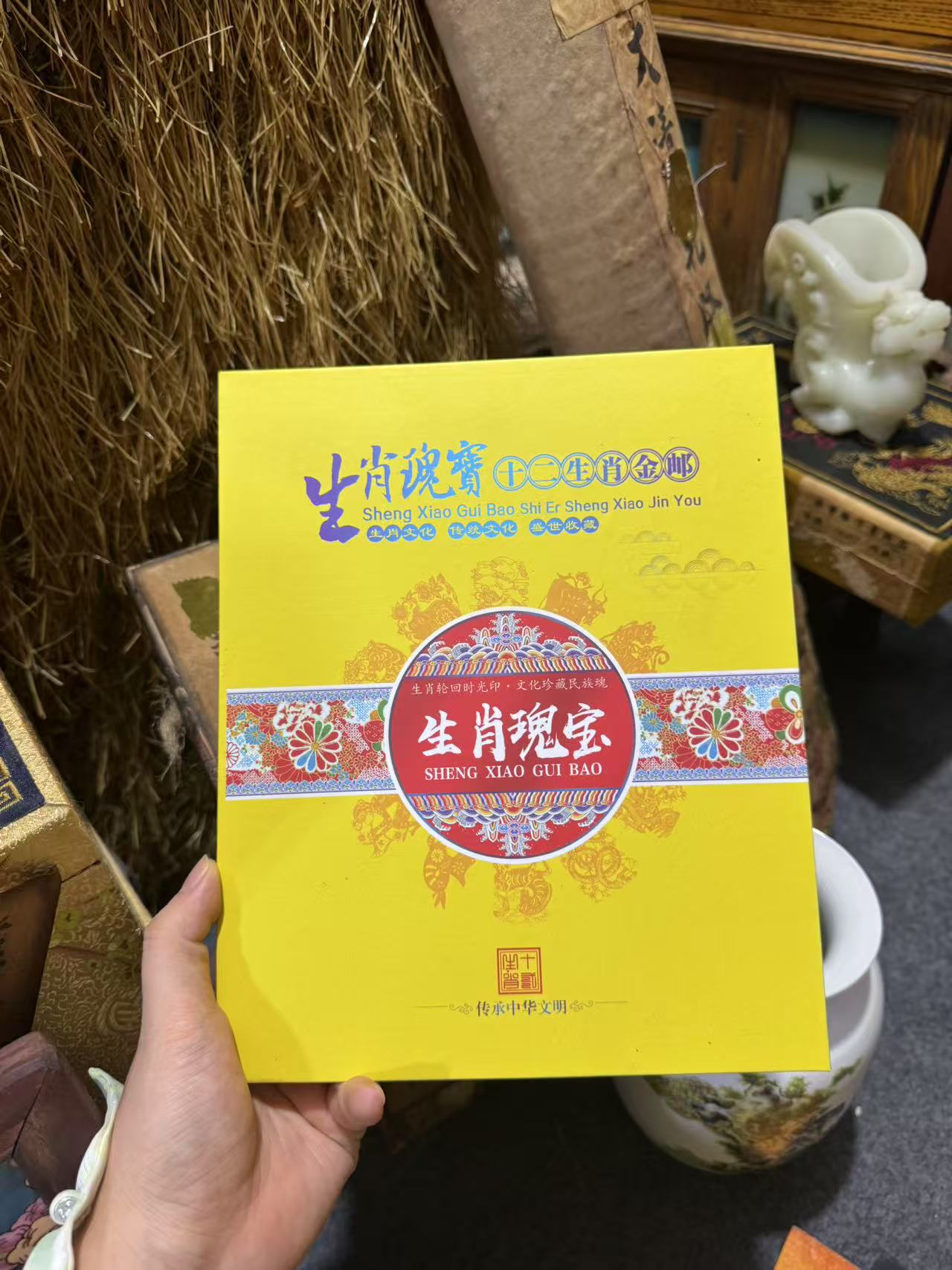 {瑶瑶甄选}黄本本摆件链接