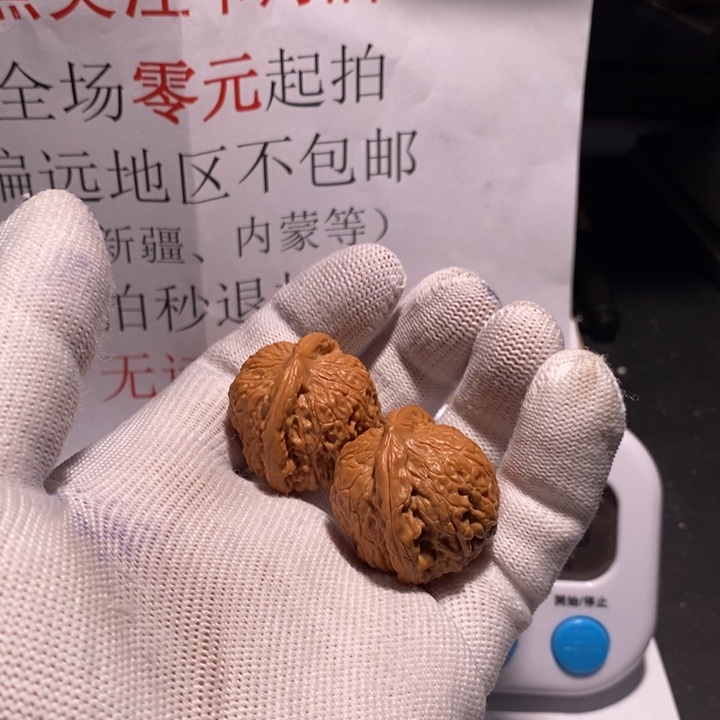 把件文玩核桃一**！