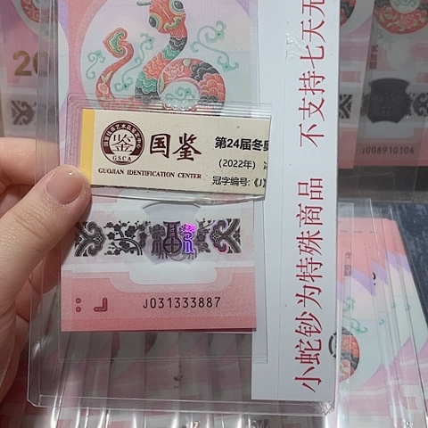 塑料031333887，。。。。。。。