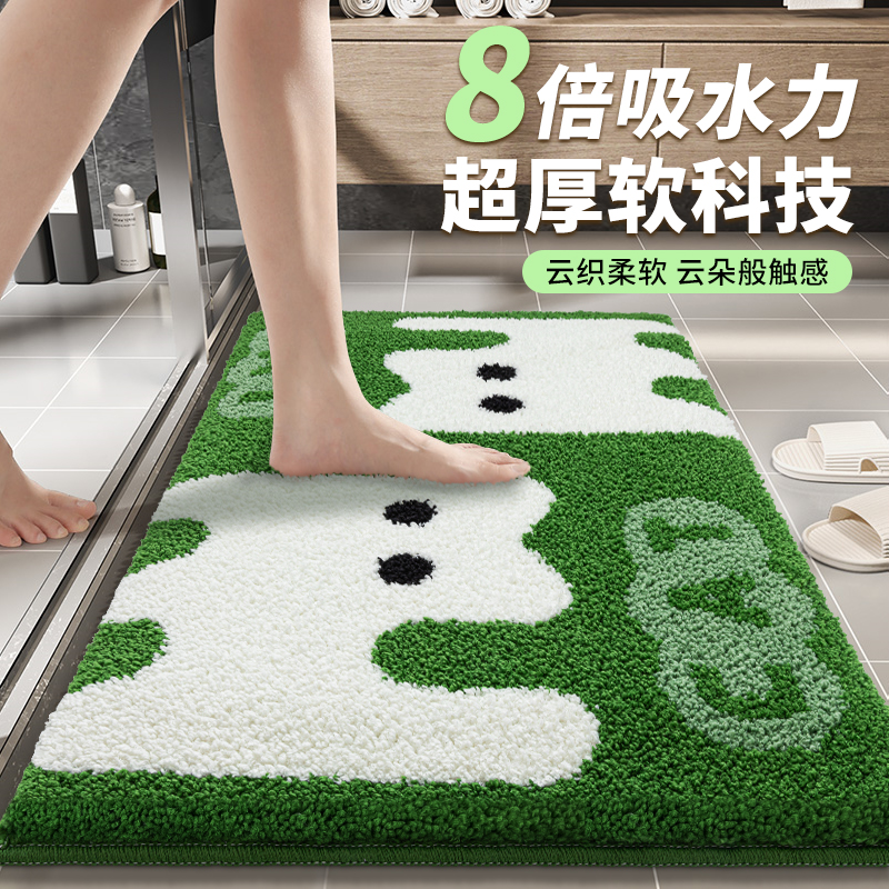 吸水地垫浴室卫生间门口进门入户防滑脚垫子厕所地毯卫浴专用门垫