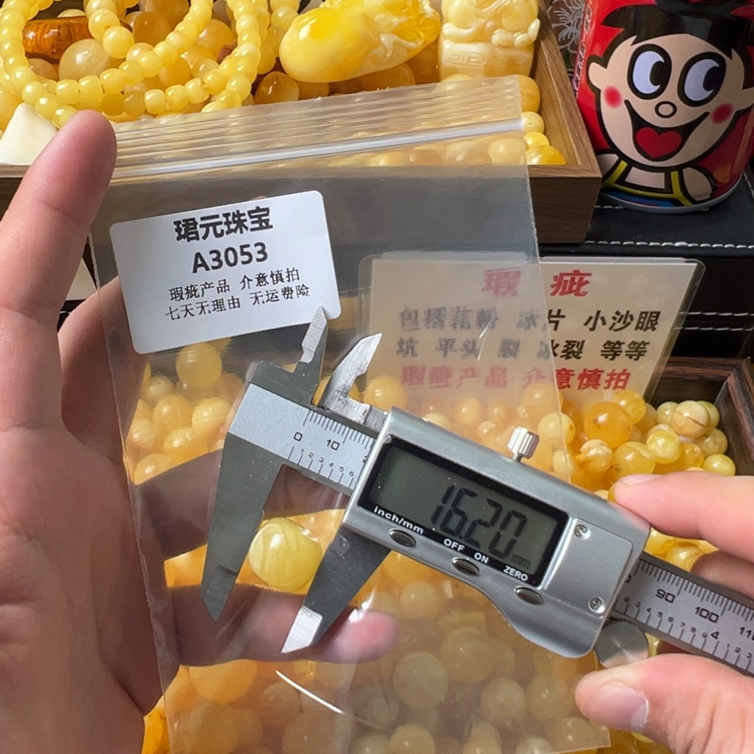 蜜蜡未镶嵌裸石3053