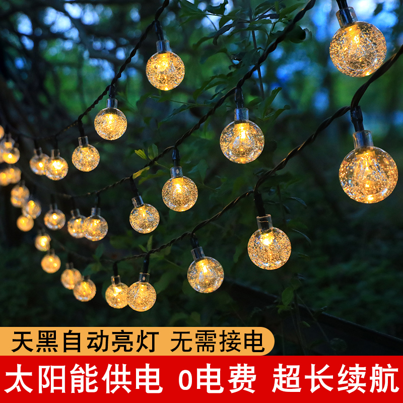 LED太阳能氛围灯花园庭院彩灯串露营帐篷防水装饰串灯新年节日灯