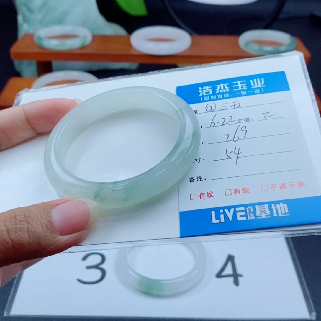 石英质玉手镯未镶嵌@*五