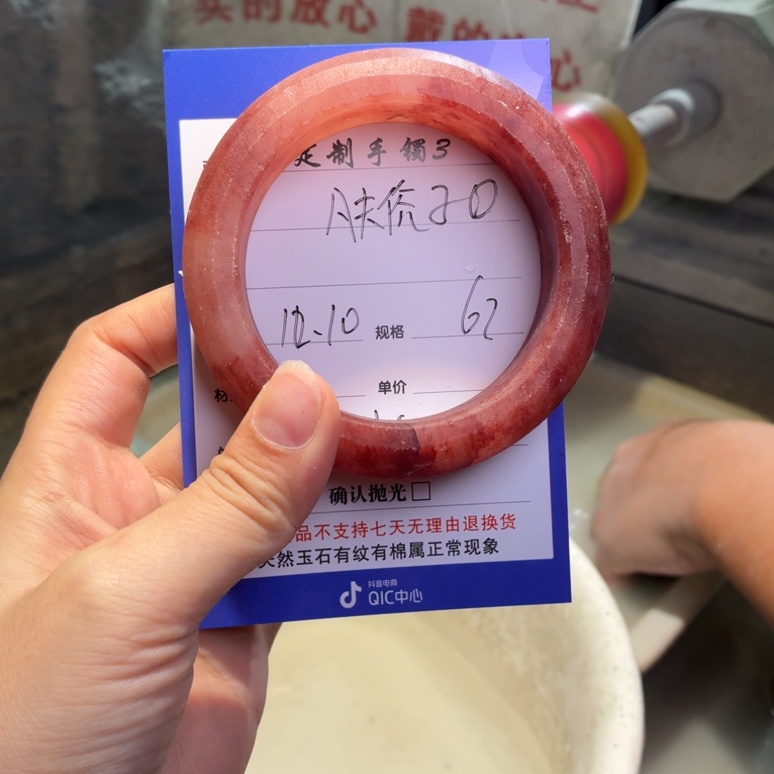 凡***子定制石英质玉定制