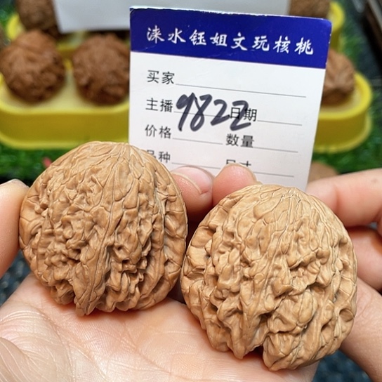 文玩核桃把件42全品暴雪水尖9822